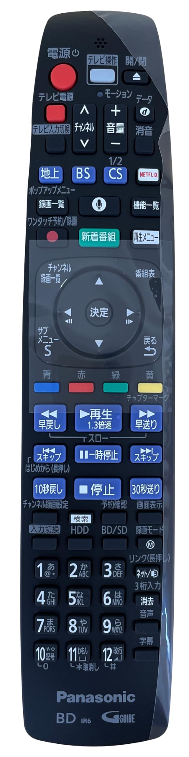 Amazon | パナソニック ブルーレイ DVDプレーヤー レコーダー
